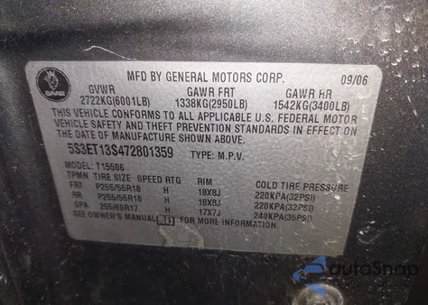 2007 Saab 9-7X 4.2I из США, поврежденный, VIN 5S3ET13S472801359